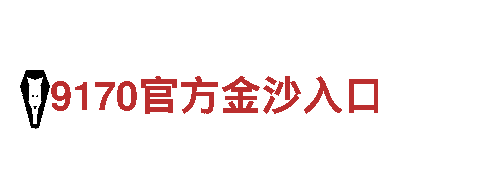 亚洲十大体育app-能源发电企业